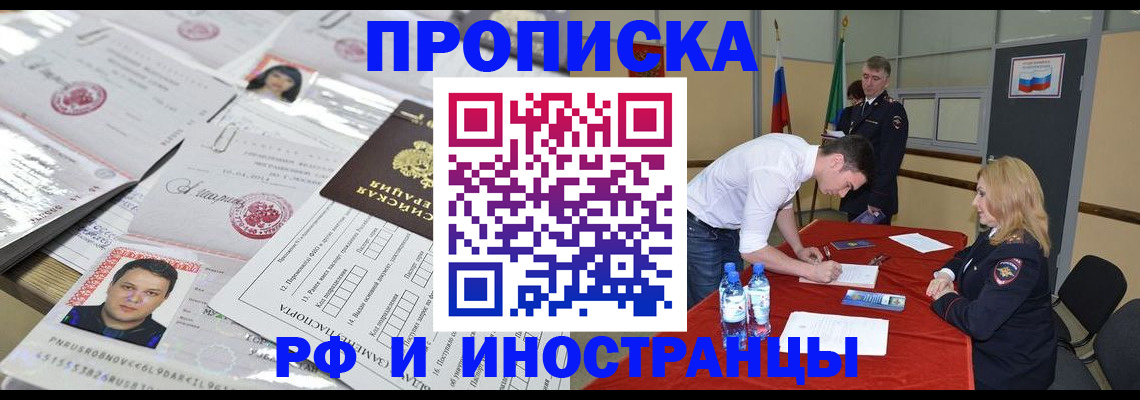 регистрация для школы в Раменском