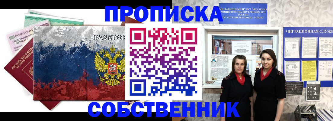 найти адрес прописки в Раменском